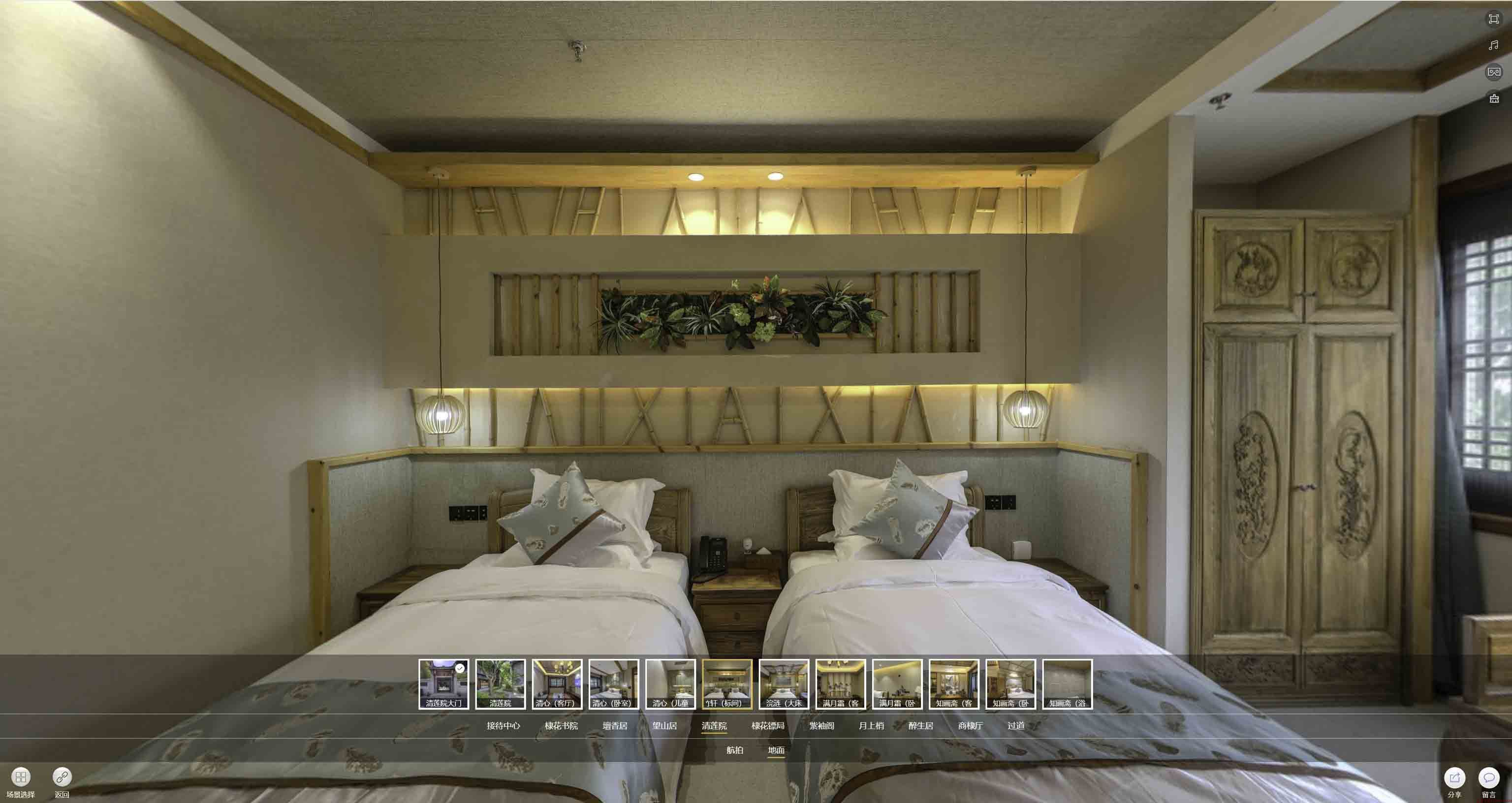 中站中交长安里VR全景样板间