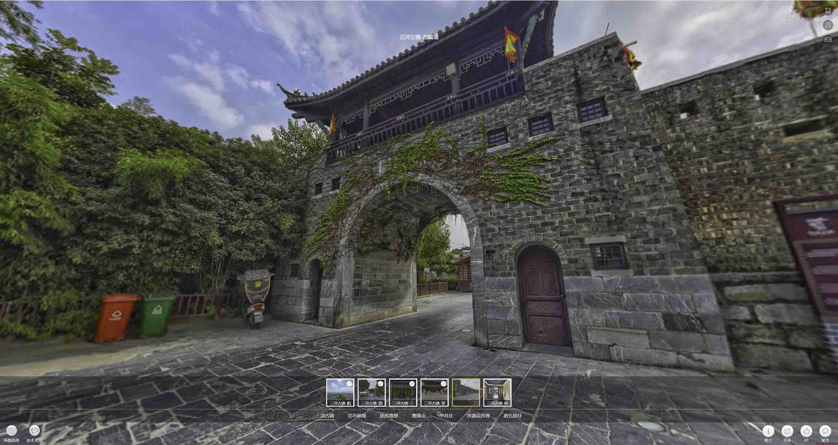 中站全景拍摄技巧：捕捉完美全景图像在手绘地图中的创意应用
