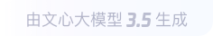 中站360全景影像与AR技术的结合：为用户带来前所未有的手绘地图体验
